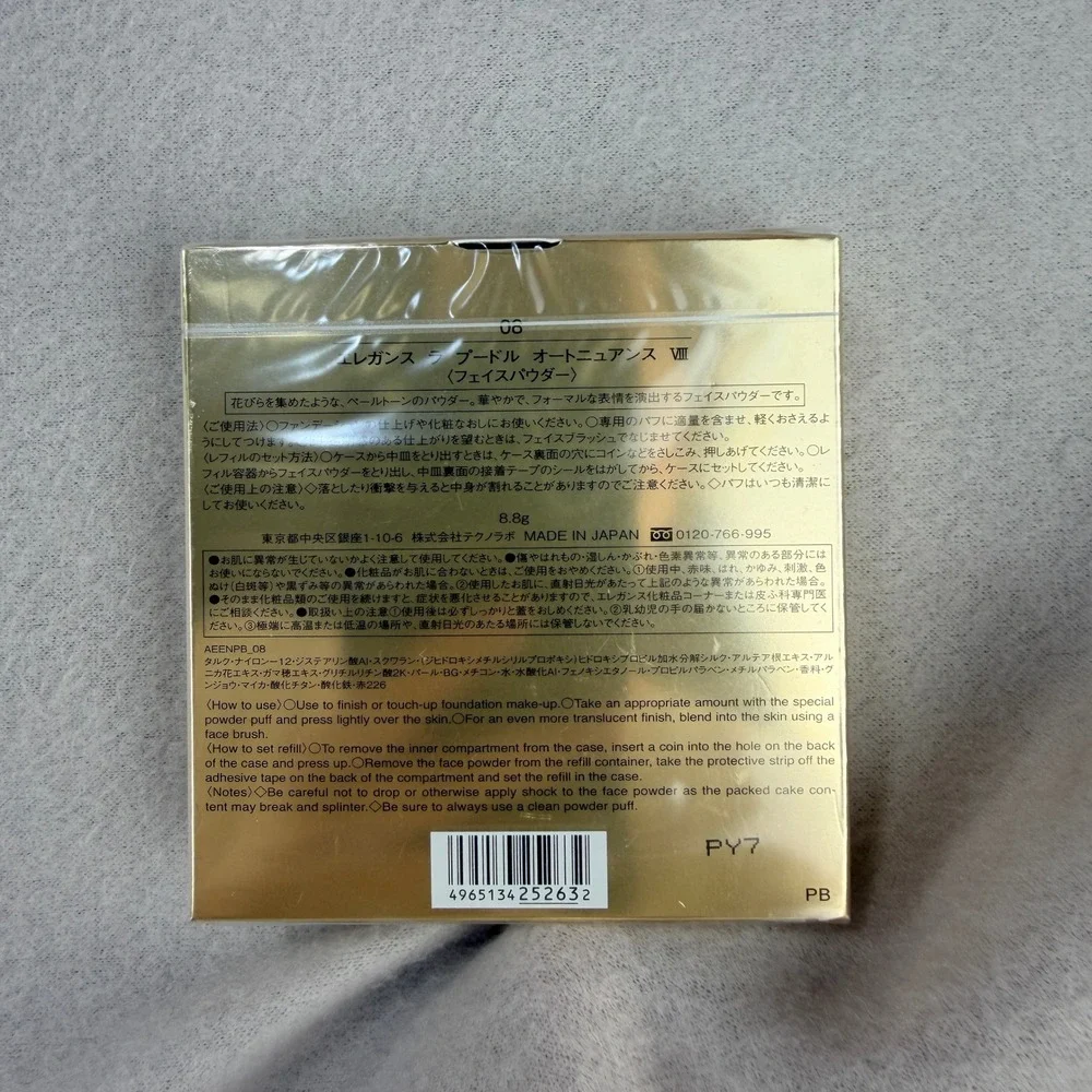 Elegance Paris La Poudre Haute Nuance Face Powder VIII 08 8.8g Made in Japan NEW